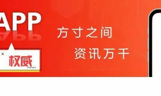 英雄联盟赛事-有功夫你就来！“德甲”足球杏坛选拔赛即将热血“开波”