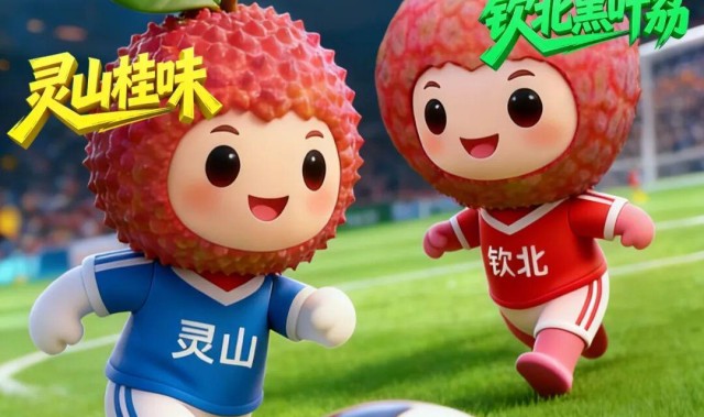 英雄联盟世界赛官网-就在明晚！钦州德比燃炸来袭